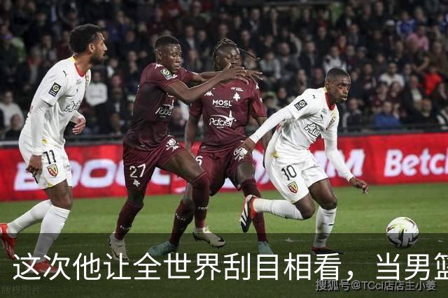 这次他让全世界刮目相看，当男篮队长仅10天，胡明轩就官宣好消息